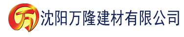 沈阳在线成人建材有限公司_沈阳轻质石膏厂家抹灰_沈阳石膏自流平生产厂家_沈阳砌筑砂浆厂家